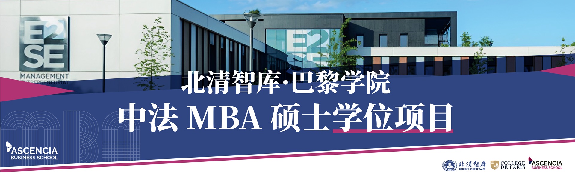 MBA1